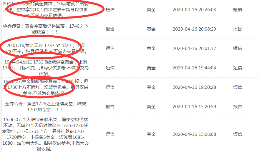 QQ截图20200417160910.png