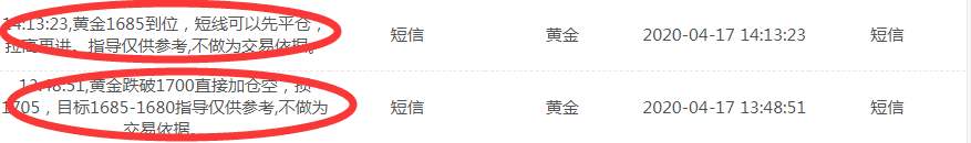 QQ截图20200417160929.png