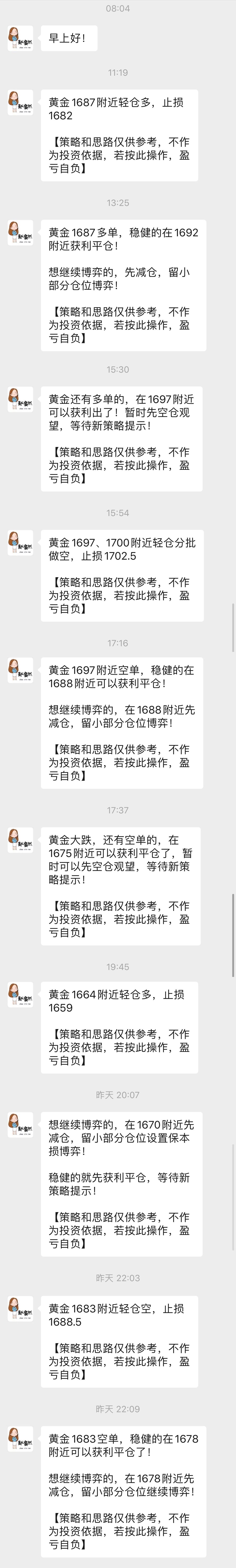4.21.jpg
