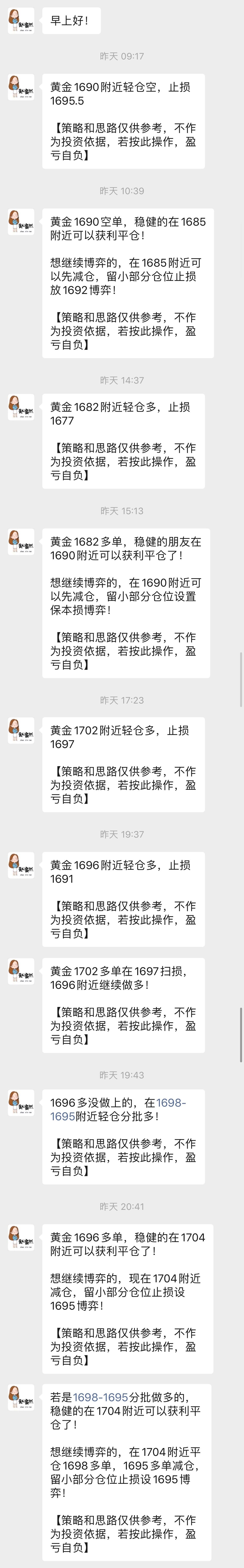 1587607827395392.jpg 4.22.jpg