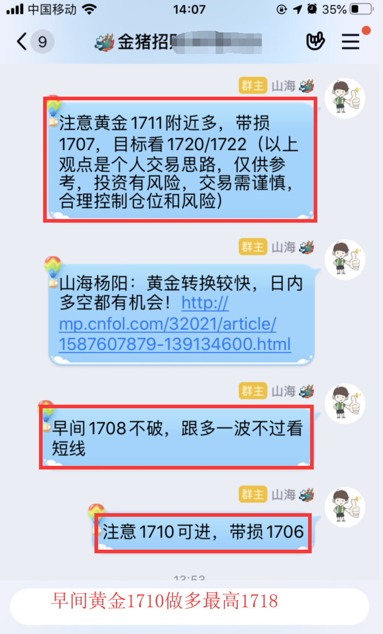 QQ图片20200423142831.png