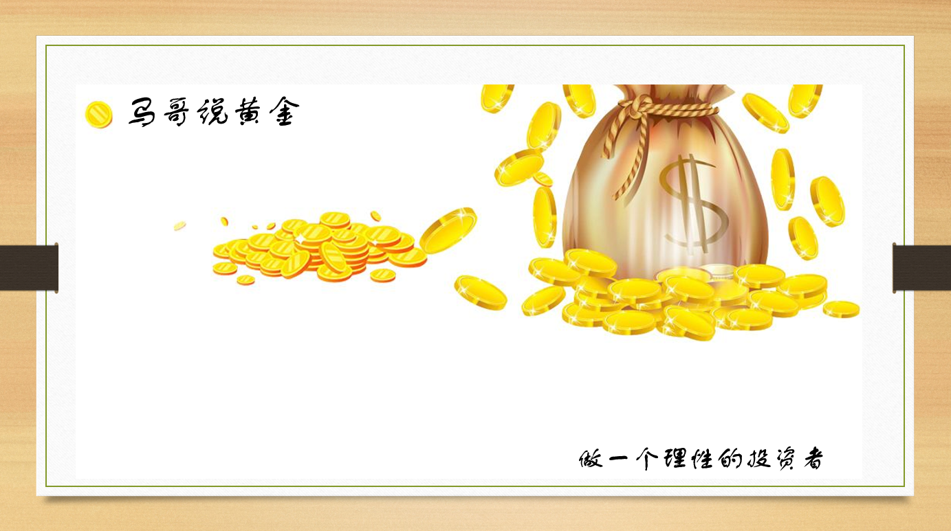 黄金.png