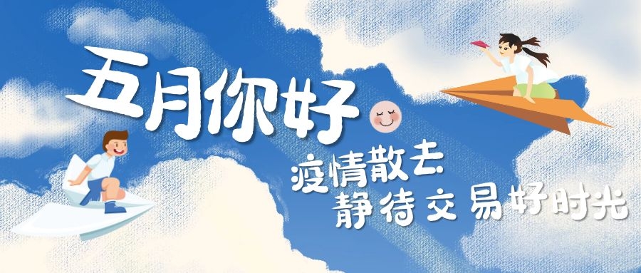 4.29头图.jpg