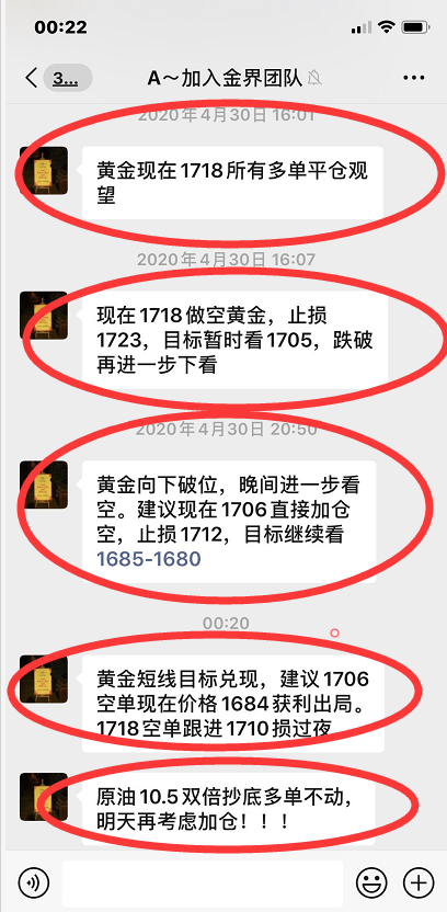 QQ截图20200501002519.png