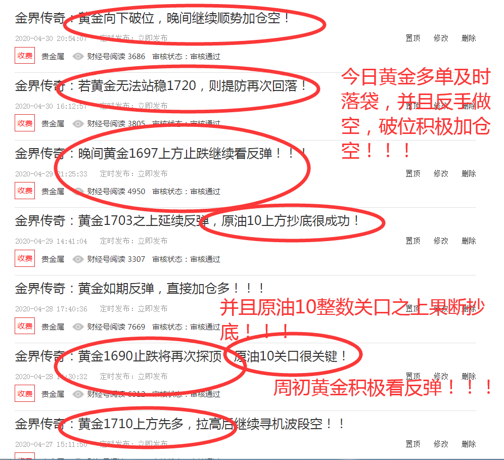 QQ截图20200501003419.png