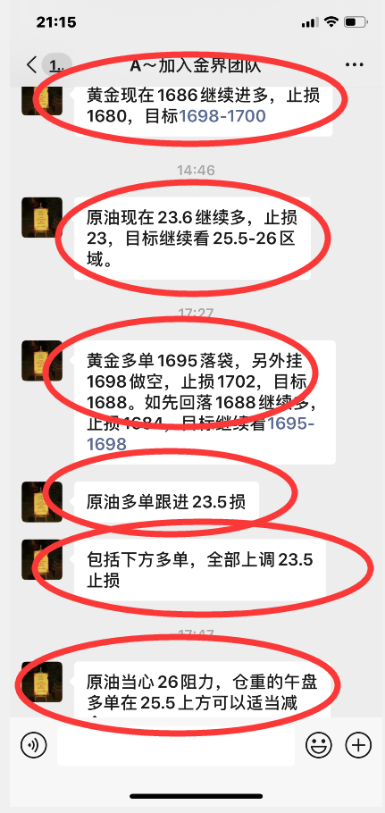 QQ截图20200507212822.png