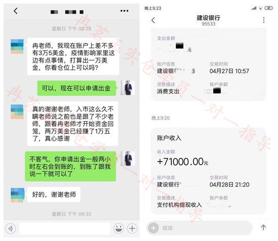 冉茗玉：新手投资黄金需要多少钱？你不懂所以你亏989 / author:ranmingyu / PostsID:1547820