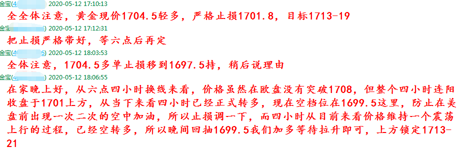 1589331613340164.png QQ截图20200513085709.png