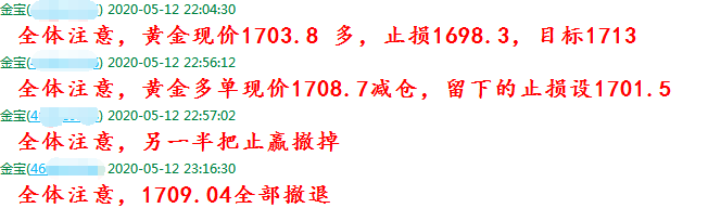 1589331640184410.png QQ截图20200513085549.png