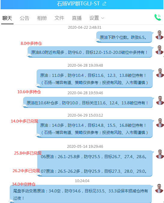QQ图片20200422112058.png