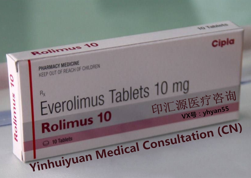 1591346973924409.jpg 依维莫司_副本.jpg