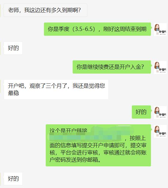 开户.jpg