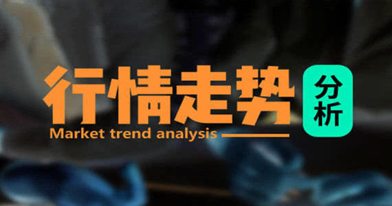 行情走势.jpg