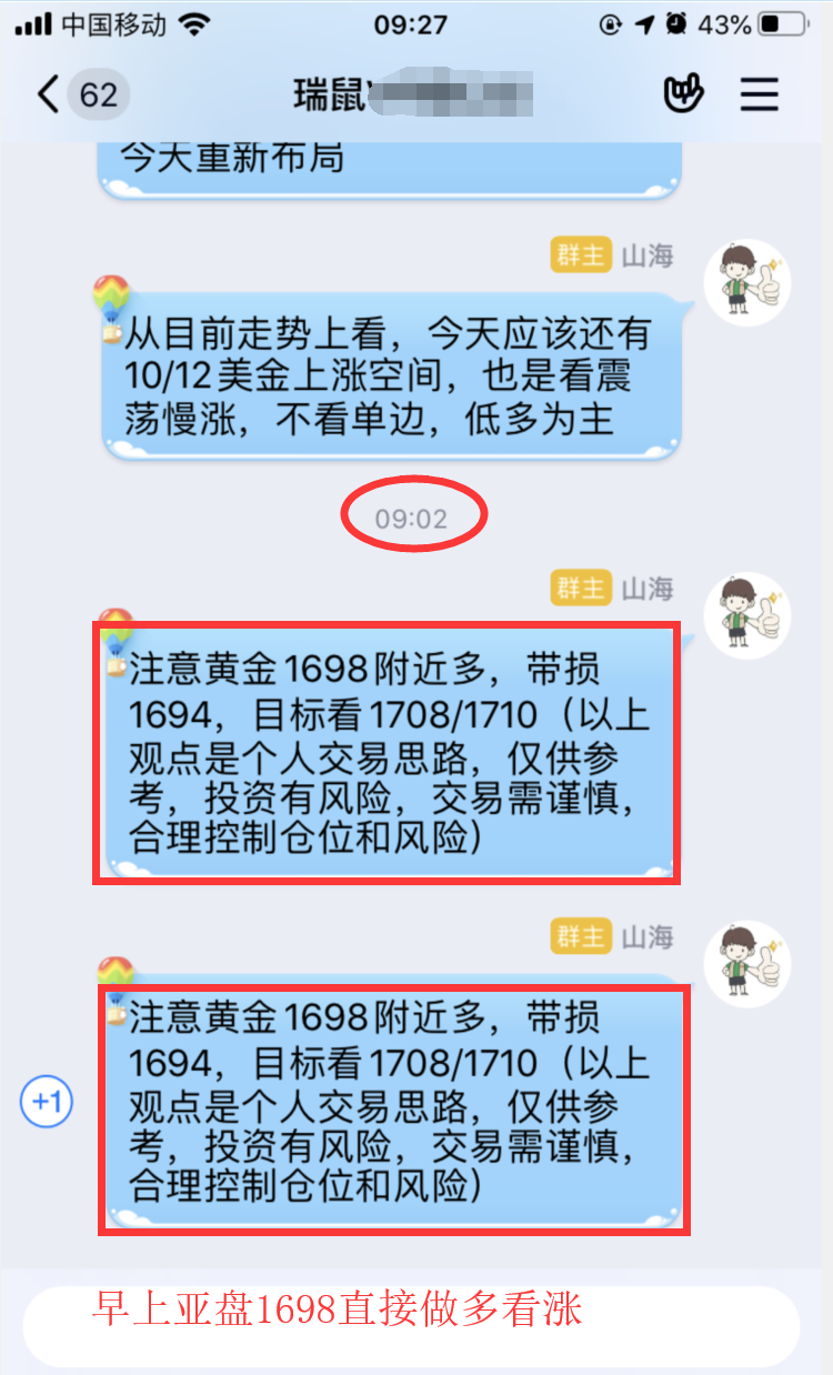 QQ图片20200609092814.png