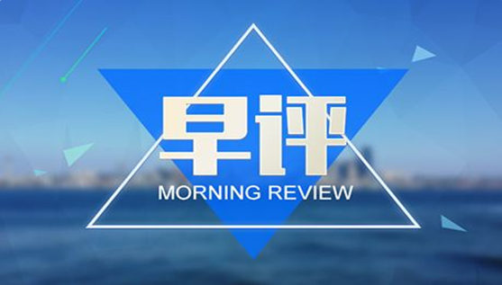 Xiong Fuming:6.17黄金当下已无走高理由，黄金大跌指日可待？690 / author:Xiong Fuming / PostsID:1562749