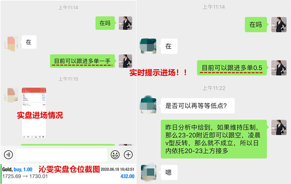 Liu Qinwen6.19黄金前路在心中，成功在脚下，附黄金操作建议411 / author:Liu Qinwen / PostsID:1564121