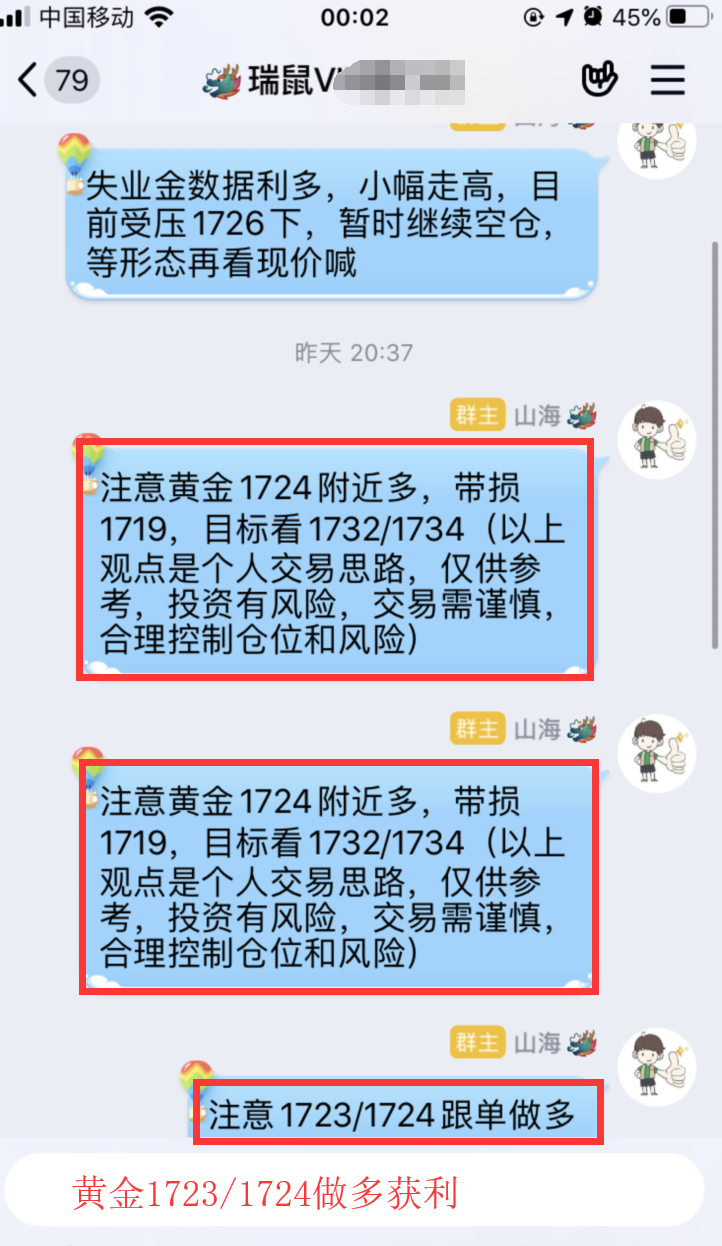 QQ图片20200619000311.png