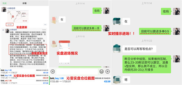 Liu Qinwen6.20金价反复考验的不是人心而是耐心，附黄金操作建议135 / author:Liu Qinwen / PostsID:1564226