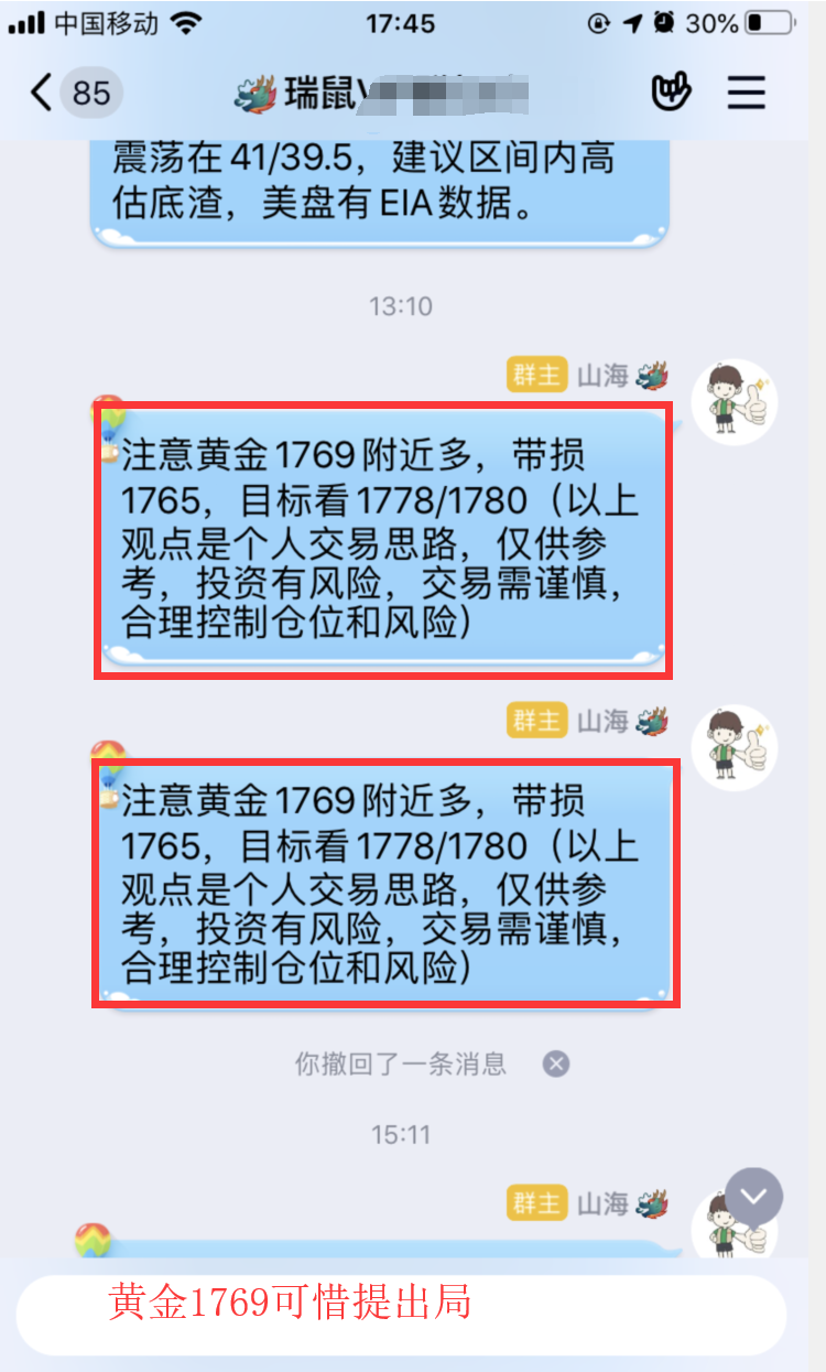 QQ图片20200624174839.png