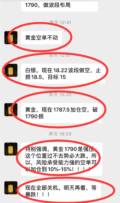 QQ截图20200702092030.png