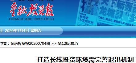 1593992379146948.jpg 360截图20200704074538453.jpg