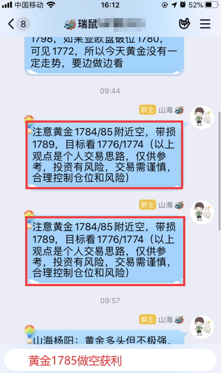 QQ图片20200707161356.png