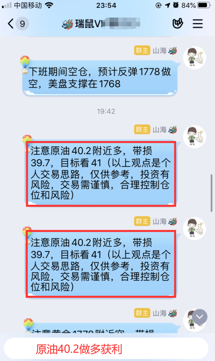 QQ图片20200707235614.png