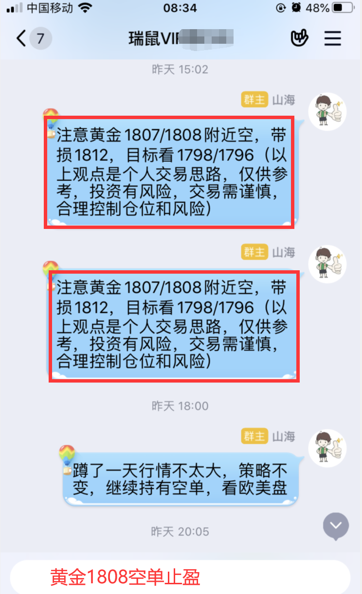 QQ图片20200714084657.png