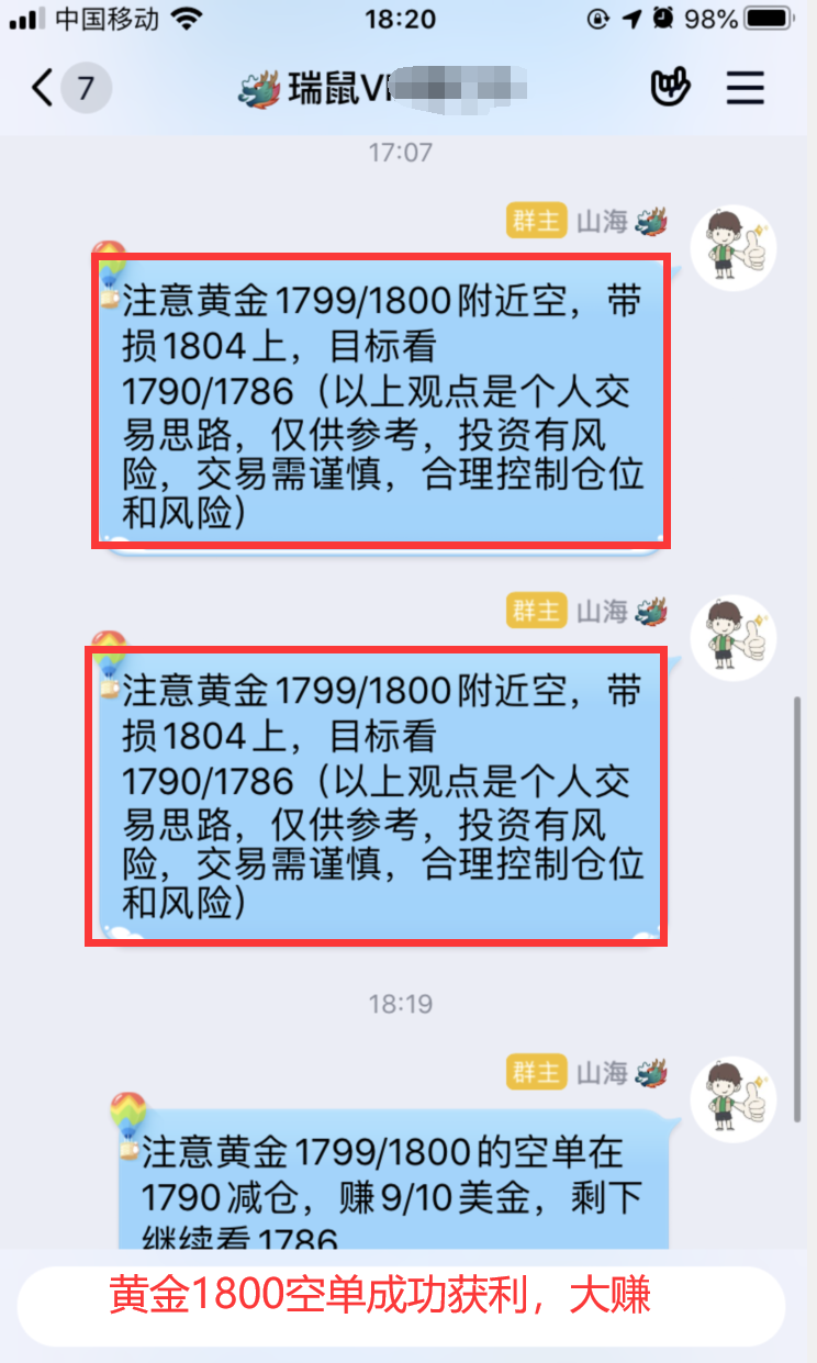 QQ图片20200714182525.png