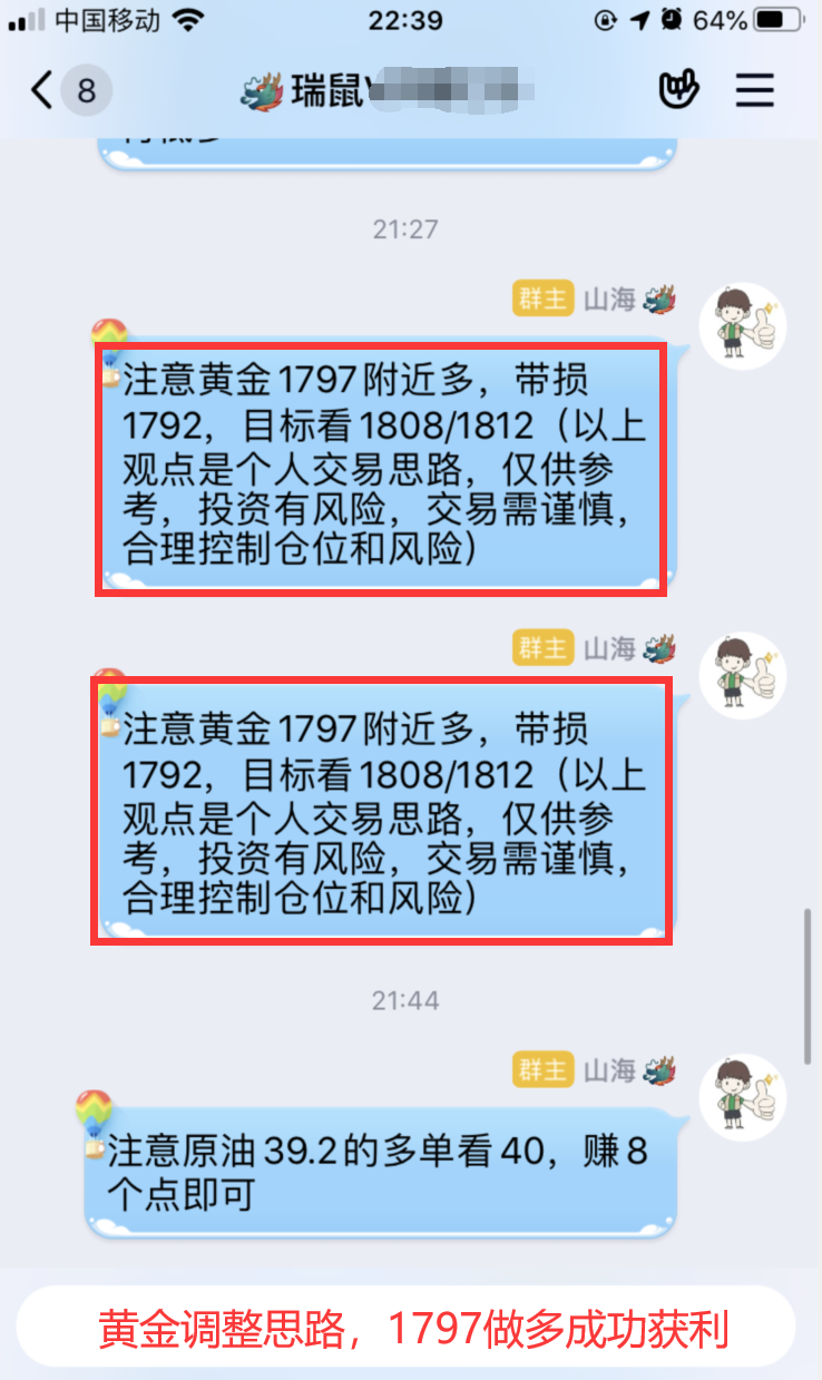 QQ图片20200714224147.png