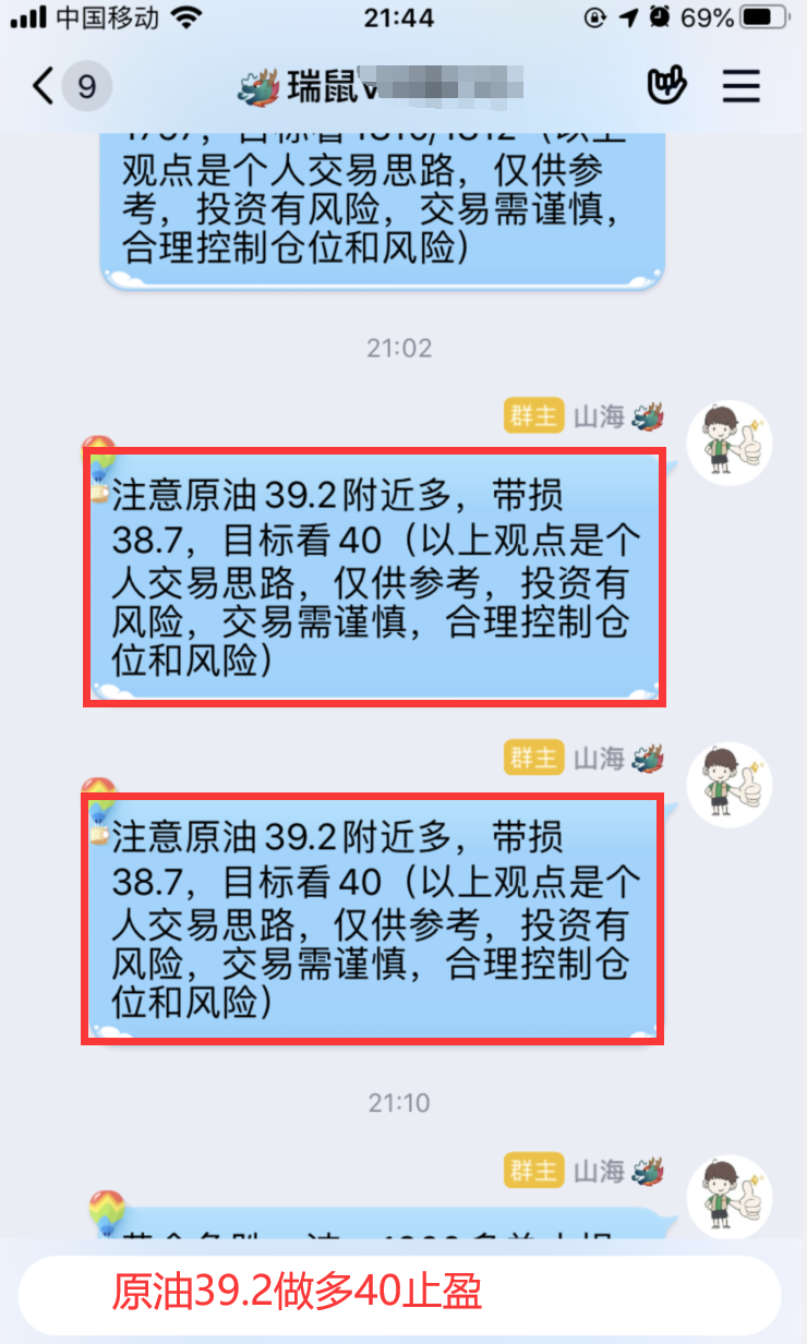 QQ图片20200714214731.png