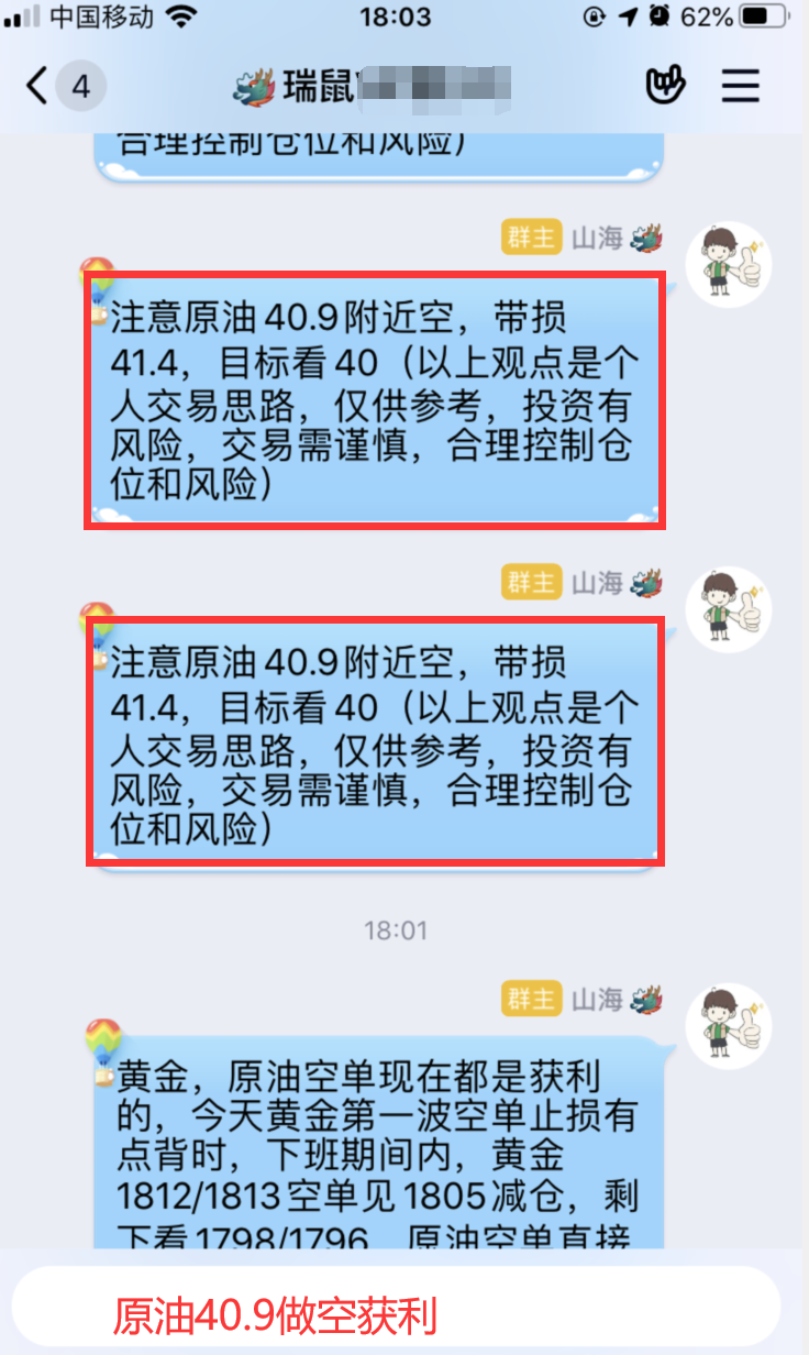 QQ图片20200715180706.png