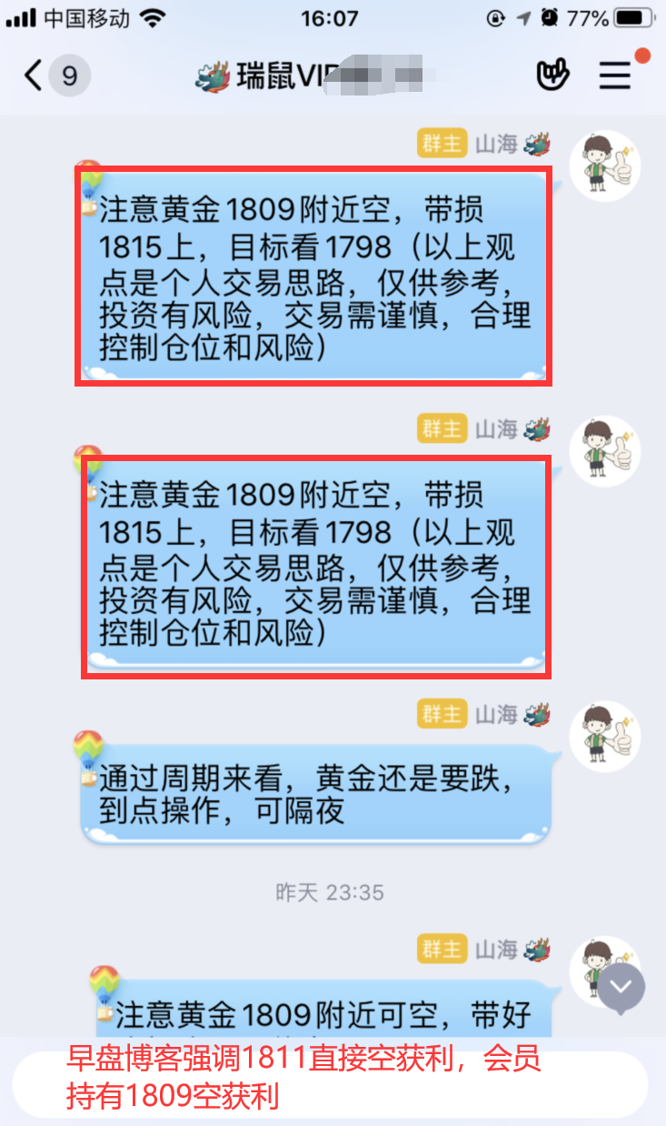 QQ图片20200716160913.png