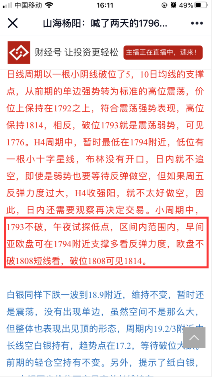 QQ图片20200717161215.png