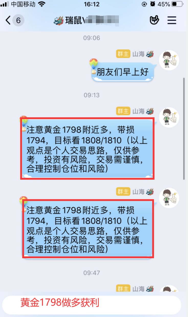 QQ图片20200717161409.png