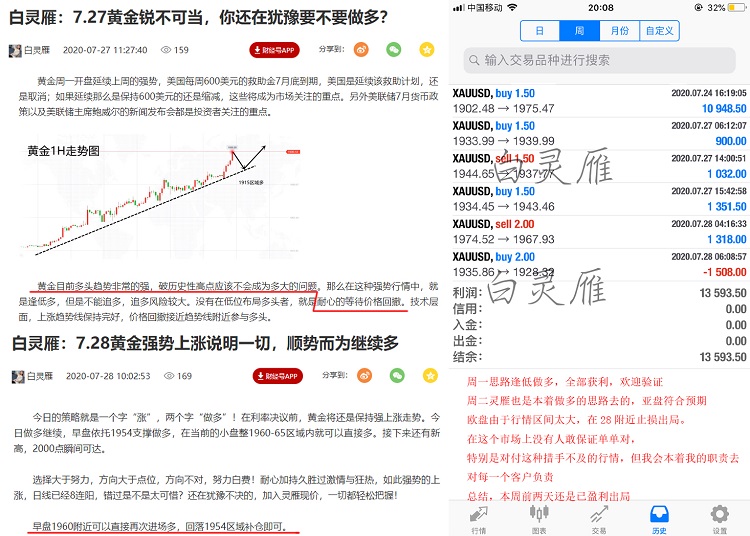 7.27-28总结.jpg