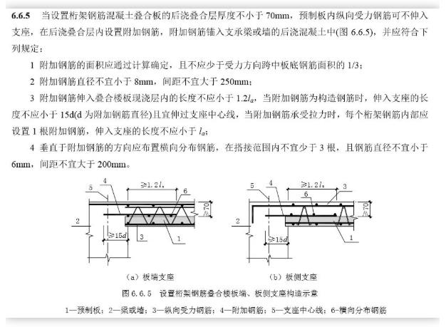 叠合板四面出筋到不出筋的综合效益分析,每年将节省60