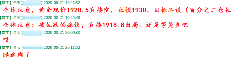 QQ截图20200821223217.png