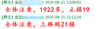 QQ截图20200821223325.png