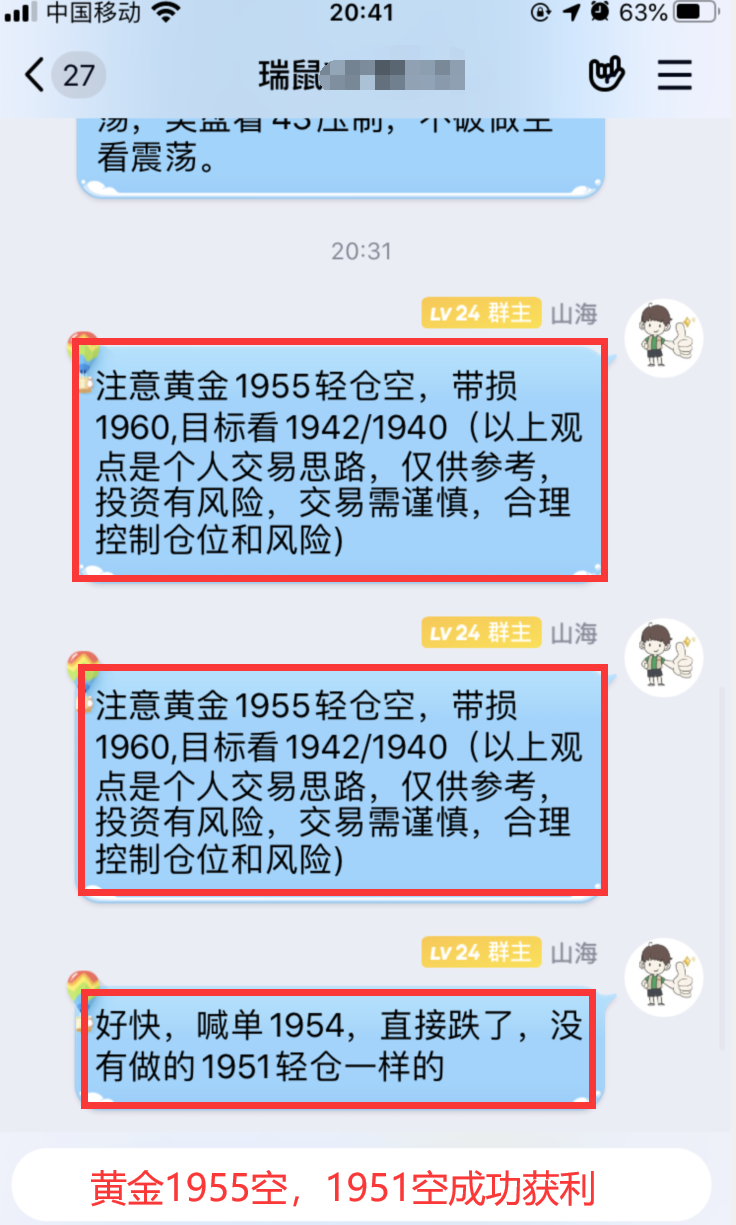 QQ图片20200824211340.png