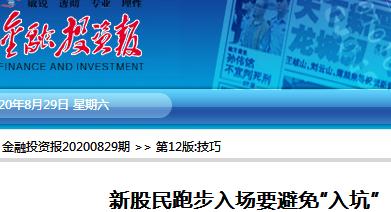 1598833066823850.jpg 360截图20200829094932328.jpg