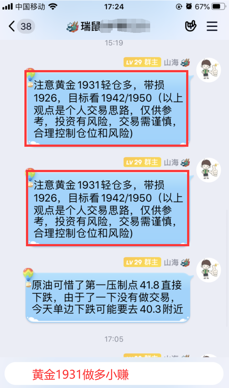 QQ图片20200903191554.png