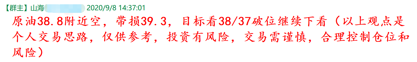 QQ图片20200908223227.png