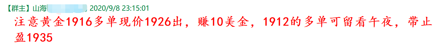 QQ图片20200909091500.png