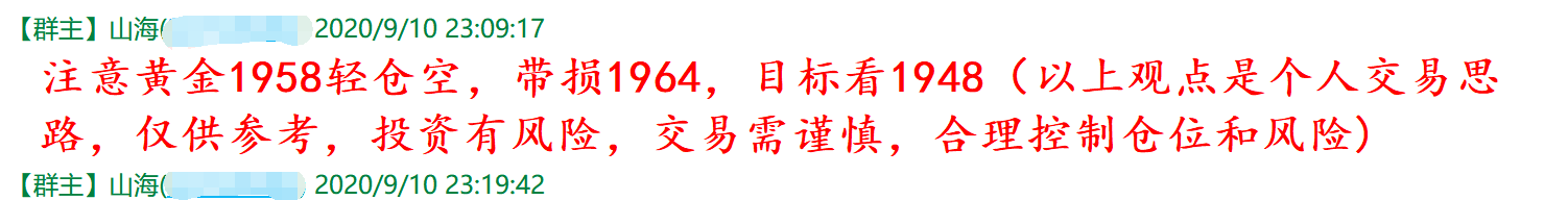 QQ图片20200911115221.png