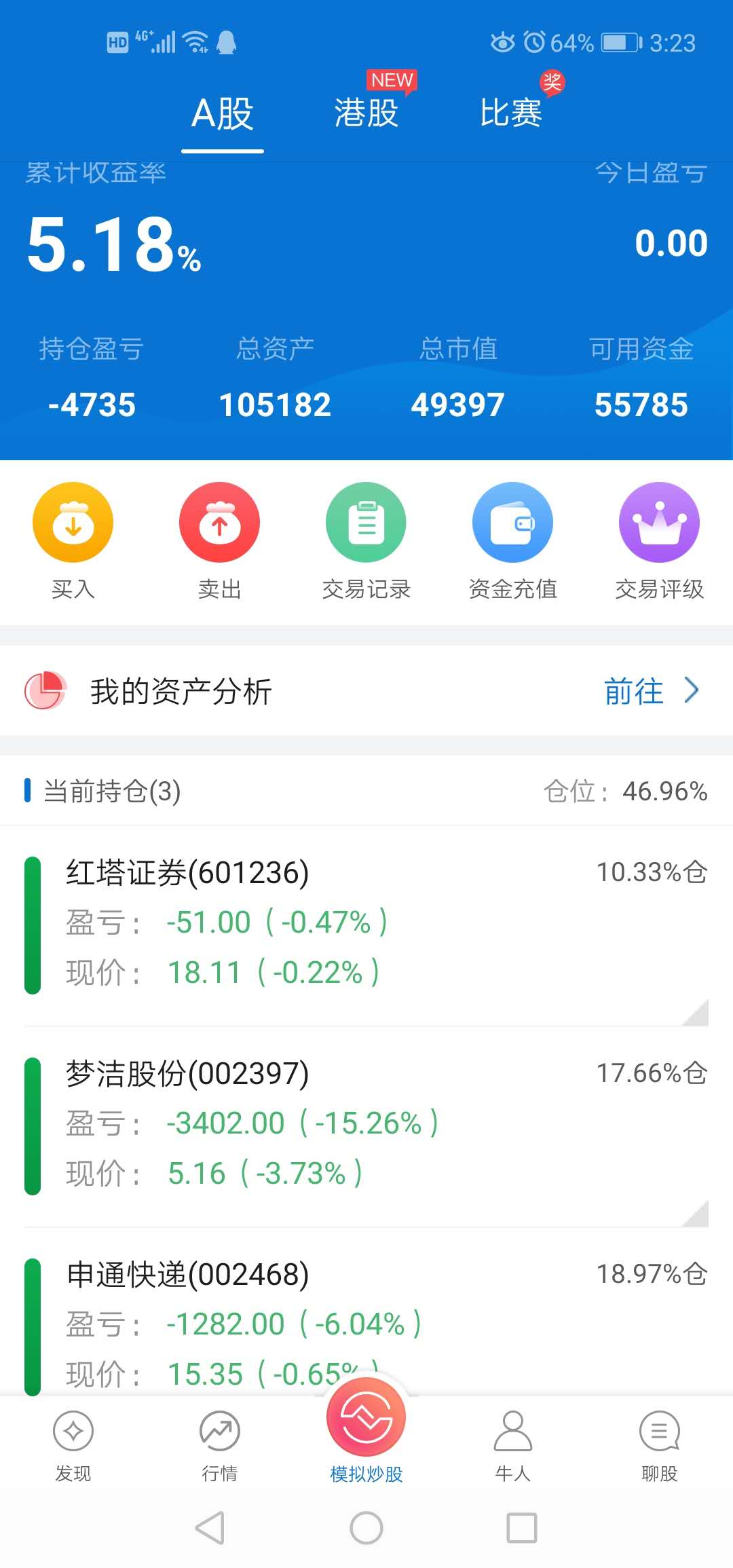 微信图片_20200916152350.jpg