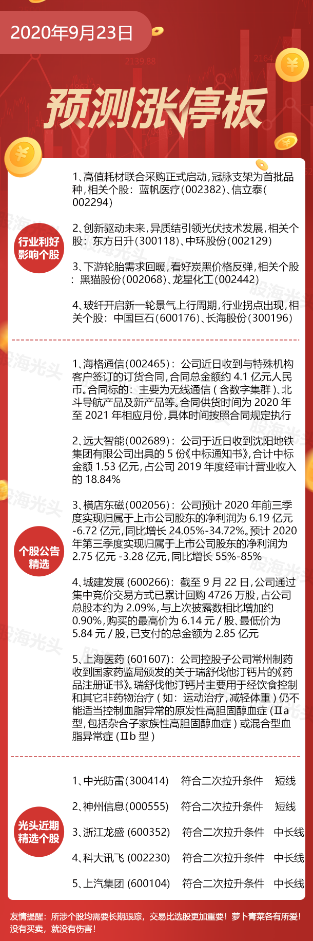 微信图片_20200923081440.png