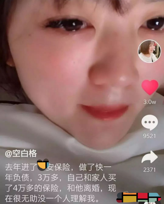 这是之前抖音上的一个视频: 一个女孩子哭得很伤心,看完配文,知道了这