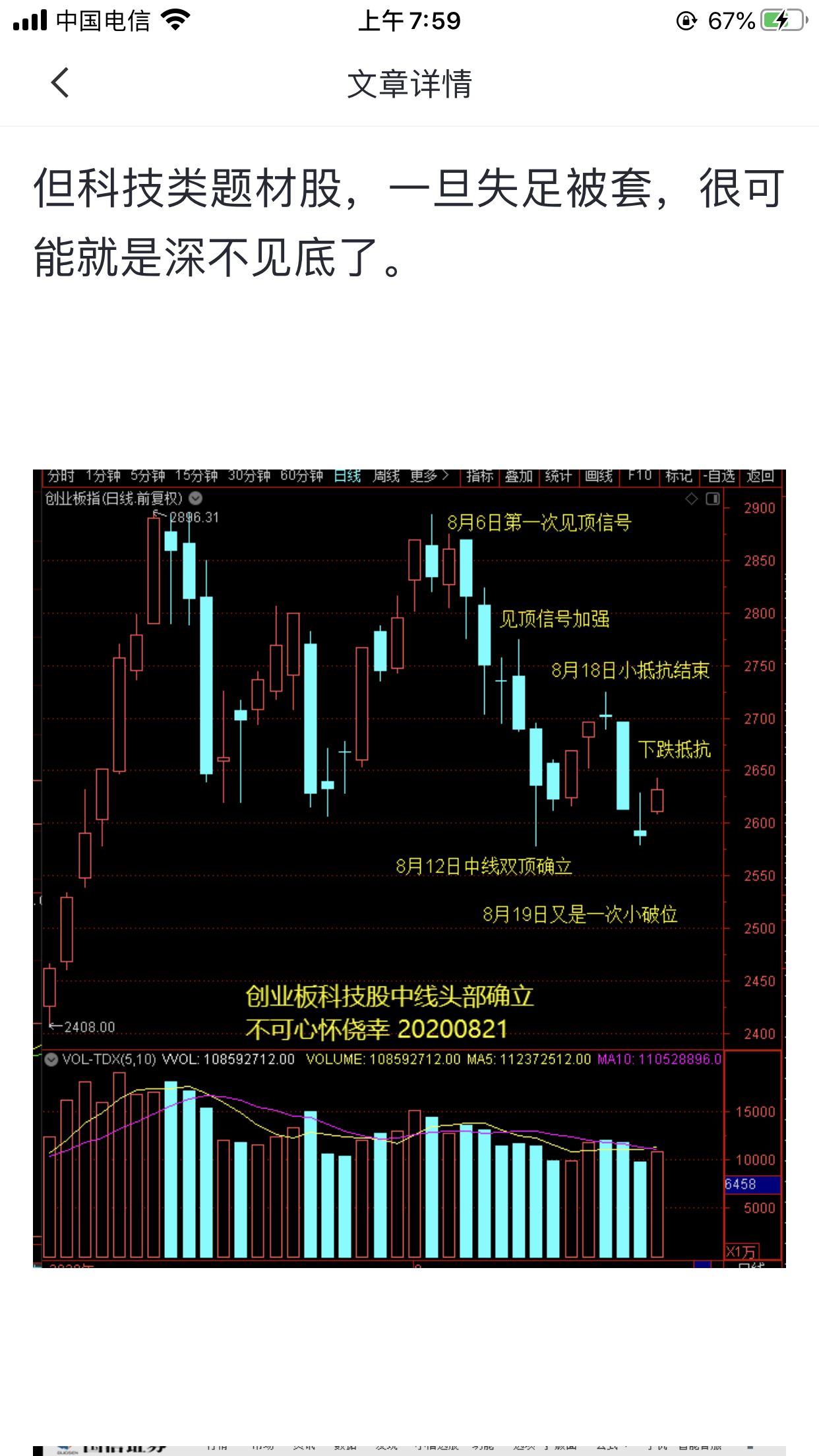 QQ图片20200822090727.png