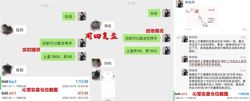 周四复盘.jpg